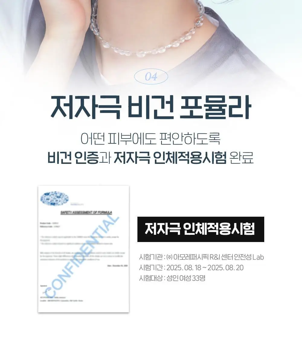 [망곰 콜라보] 에뛰드 워터 드롭 필터 쿠션 기획 (+ 망곰 얼굴 파우치 + 리필) 상세페이지 31